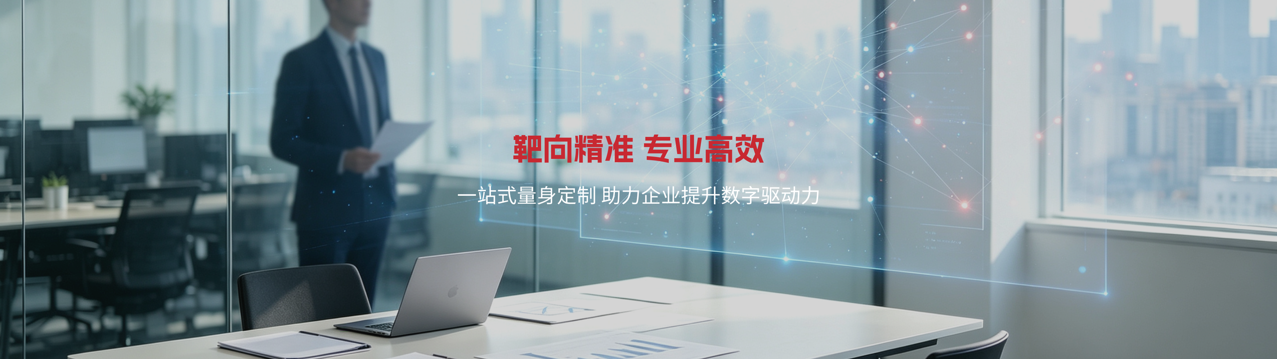 企业内训